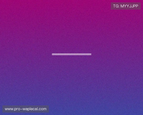 威尼斯人登录娱乐打造权威的世界杯赛前分析与预测帮助用户把握比赛走势 威尼斯人登录娱乐打造权威的世界杯赛前分析与预测帮助用户把握比赛走势