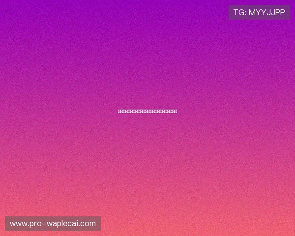 富阳麻将在星空棋牌中的文化背景与地方特色深度解读