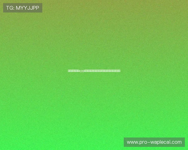 永利国际娱乐场app为足球迷提供全面的世界杯赛事资讯与精彩集锦内容