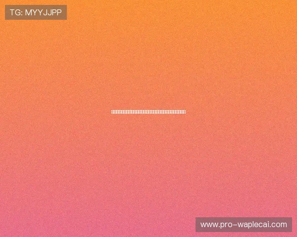 通过星空棋牌平台参与世界杯竞猜，享受专业的体育赛事分析与预测